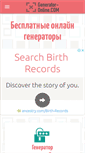 Mobile Screenshot of generator-online.com